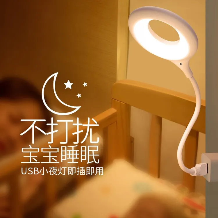 智能语音小夜灯通用迷你随身无线充电卧室宿舍灯多功能声控开学灯