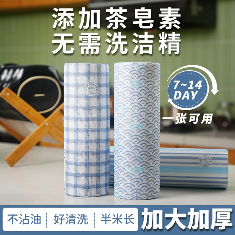  【拒绝油污】爱思乐无纺布周抛抹布加厚百洁布洗碗巾断点毛巾tl