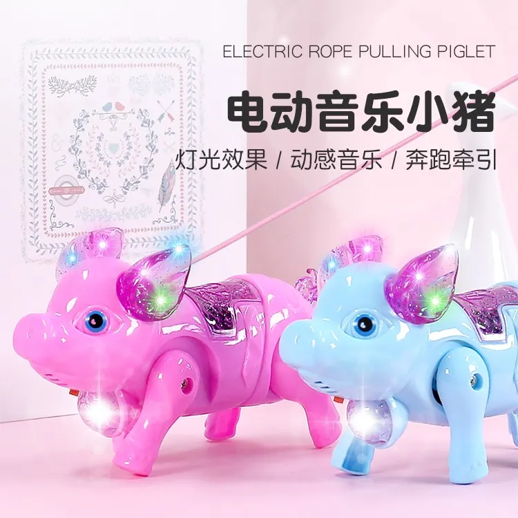网红牵绳小猪电动可爱小猪灯光音乐会走路的网红小猪适用地摊玩具