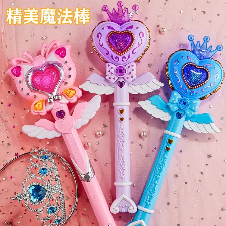 儿童3-6岁魔法棒公主小魔仙女孩音乐发光变身仙女魔仙棒新年玩具