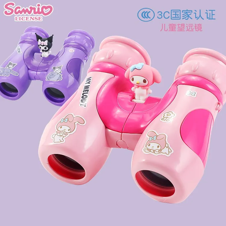 库洛米望远镜儿童科学实验2023新款幼儿园女孩便携式玩具美乐蒂