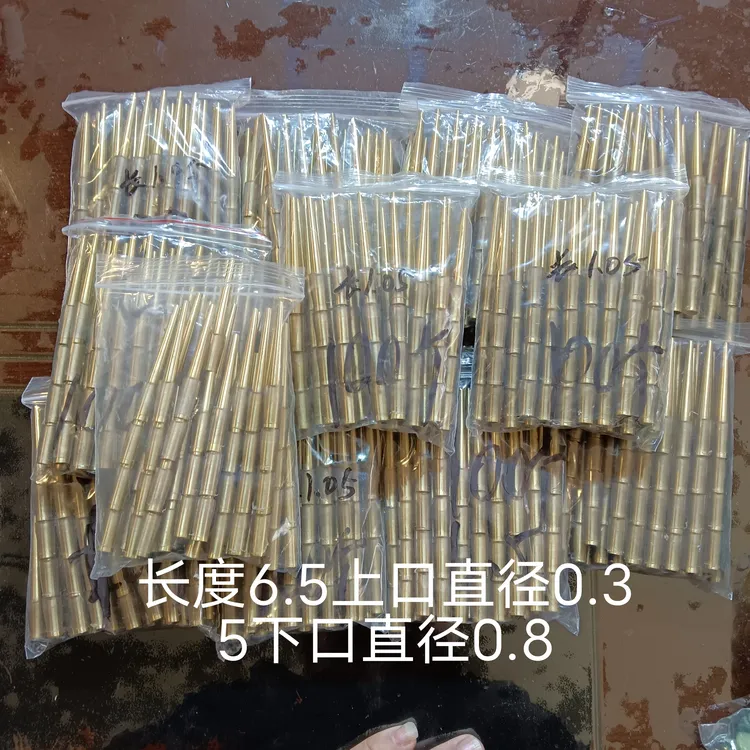 唢呐芯子高档黄铜材质唢呐芯子长度6.5公分