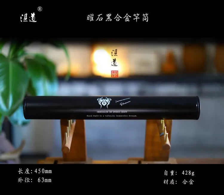 多节路亚竿筒便携旅行钓鱼竿筒湛道竿筒