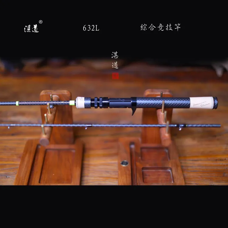 综合竿枪直SIC环1.9米适用翘嘴鲈鱼鳜鱼红尾