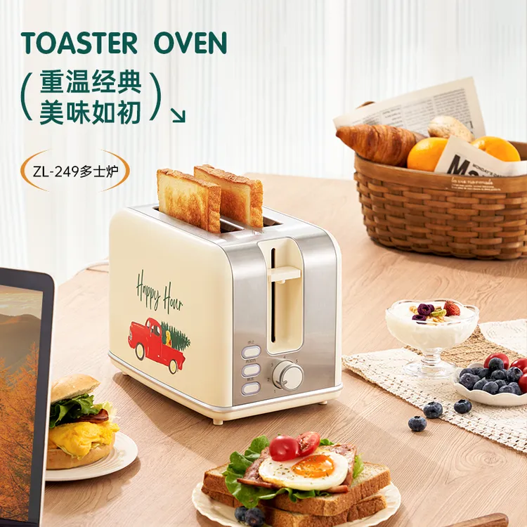 复古家用面包机三明治小型全自吐司机多士炉加热双面烘烤面包机