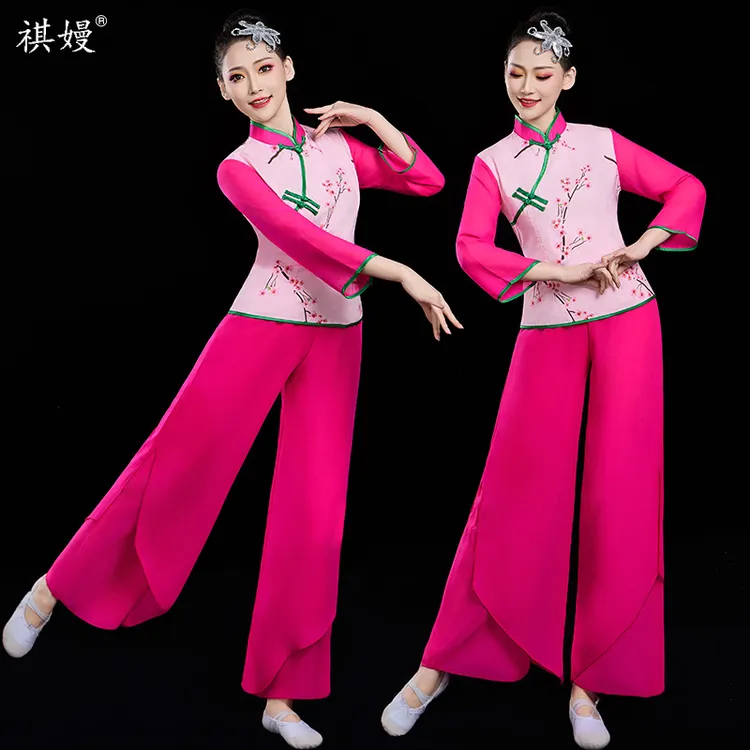 新款曲沟辣妈婚礼演出广场舞秧歌服中老年喜庆舞蹈演出服扇子舞服