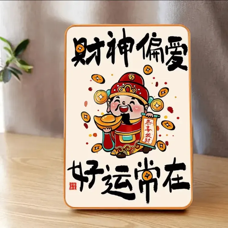 财神爷diy摆件发财创意摆台装饰画国朝客厅卧室财神桌面礼物网红