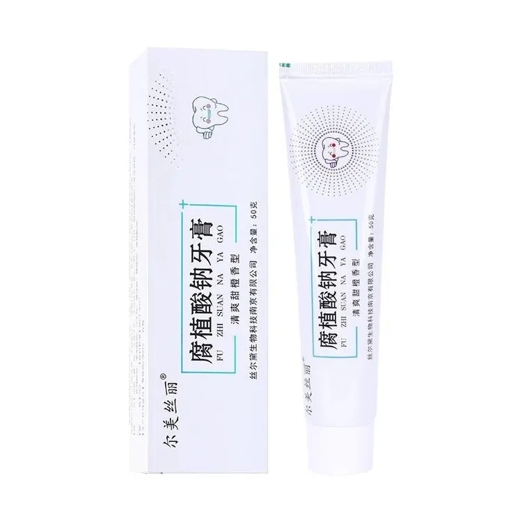 尔美丝丽腐植酸钠牙膏50克每支丝尔黛生物科技腐植酸钠牙膏