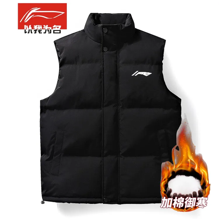 李宁飞电侠男士新款国队服马甲男女保暖棉秋冬学生坎肩运动装