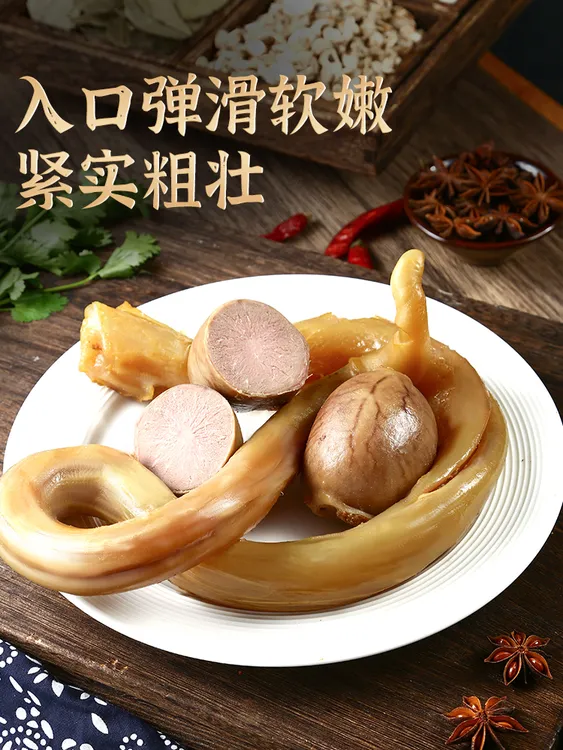 滋补香辣牛鞭牛宝即食卤味火锅牛肉牛鞭熟食即食出游下酒下饭销售
