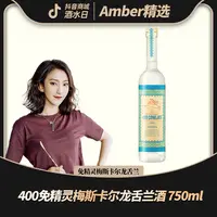 400免精灵梅斯卡尔龙舌兰酒 750ml