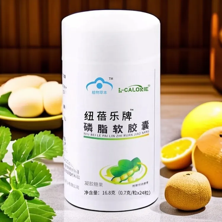 纽蓓乐牌磷脂软胶囊草本精华科学配比凝胶糖果24粒/瓶