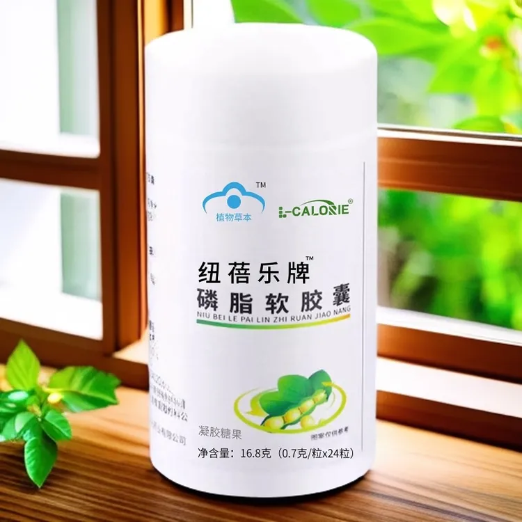 纽蓓乐牌磷脂软胶囊草本精华科学配比凝胶糖果24粒/瓶