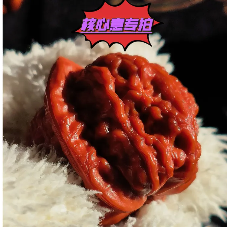 文玩核桃 核心意专拍