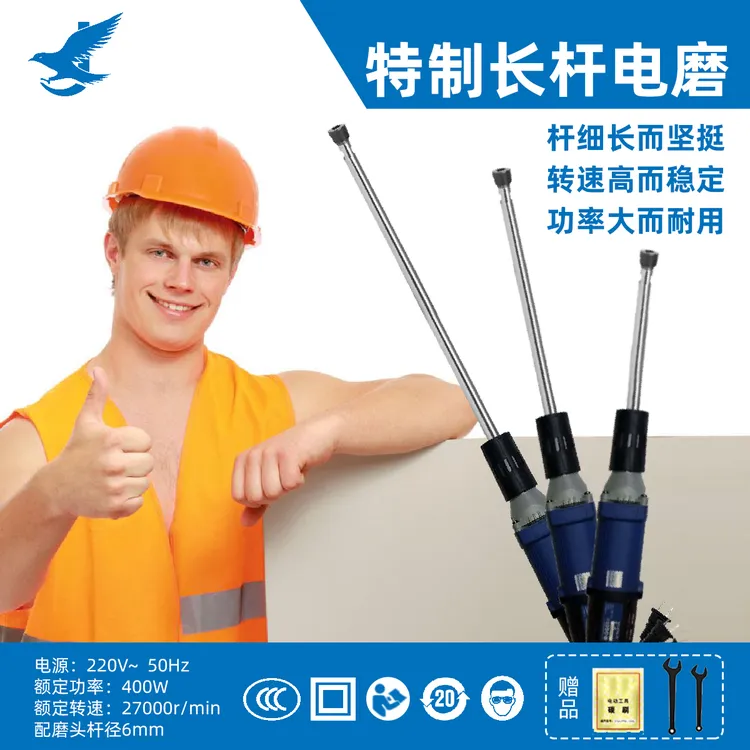 原装夹头加长杆轴电直内磨机抛光机长度可以定制打磨叶轮管道阀门