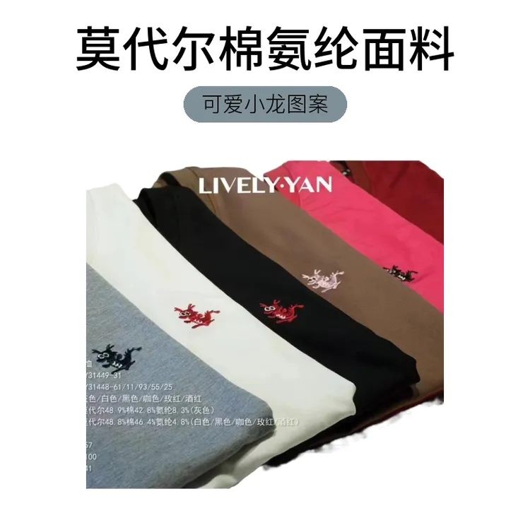 LIVELY·YAN俪妍六色高考毕业季圆领宠粉福利发财T恤31448 31449