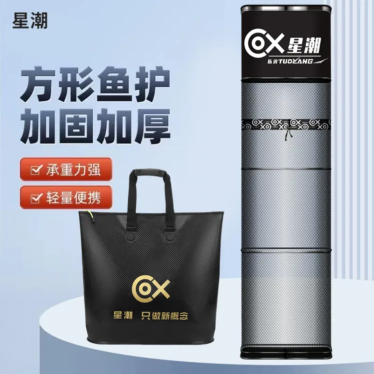 星潮鱼护防水口布款加厚涂胶网速干防臭无异味加强配件轻量加厚