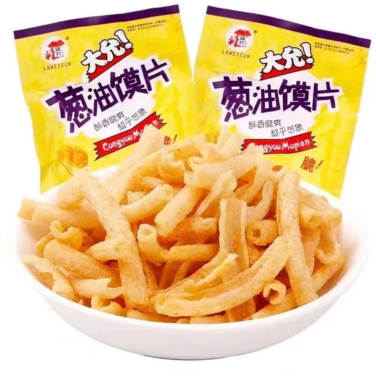 葱油馍片葱香馍片小时候解馋小零食8090怀旧儿时童年零食大礼包