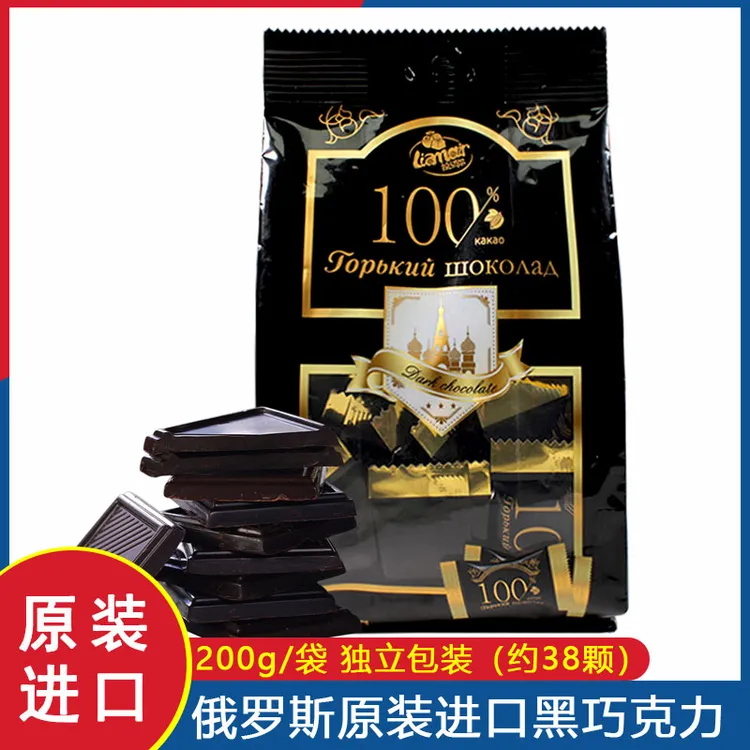 俄罗斯进口拉迈尔纯可可脂黑巧克力100%85%72%58%无蔗糖代餐200g