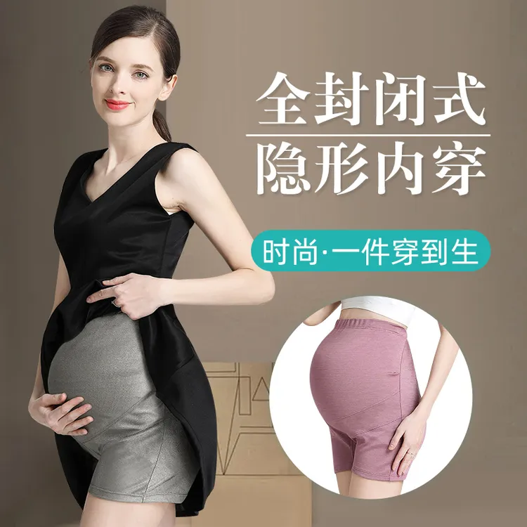 孕妈防辐射服孕妈装肚兜隐形内穿防射服办公肚围上班电脑正品官网