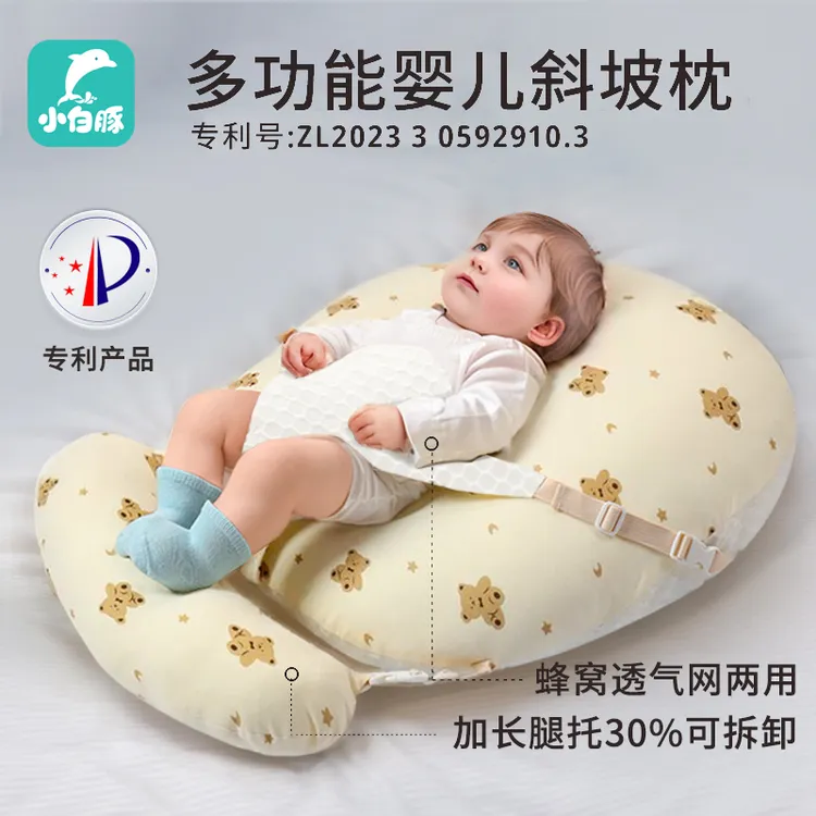 婴儿防吐奶斜坡垫宝宝防溢奶呛奶斜坡枕新生儿躺喂奶神器哺乳枕头