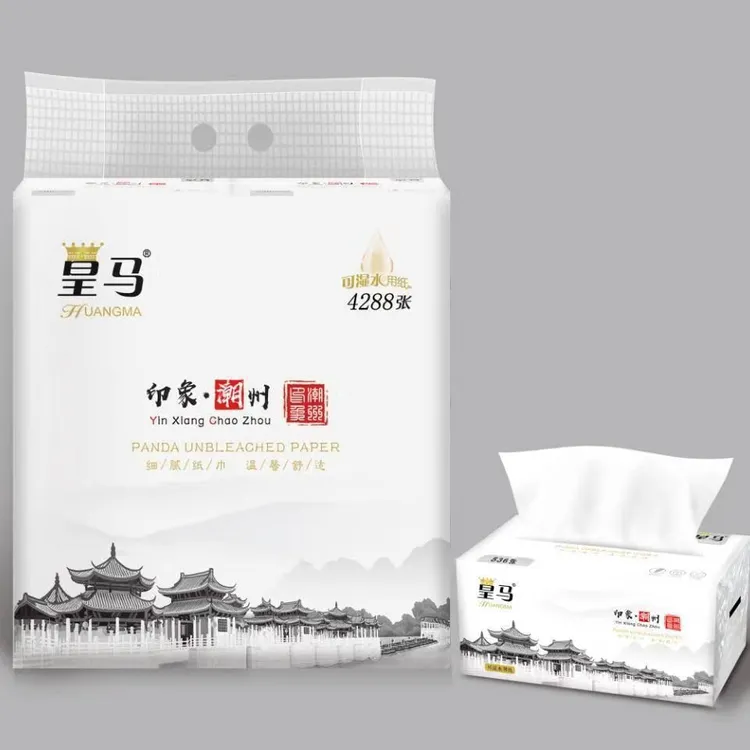 皇马抽纸加大80包高档纸巾湿水母婴4288张10提家用棉柔家庭精品