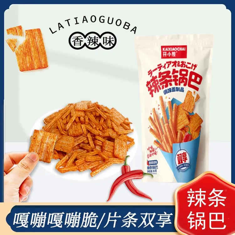 【开小差】辣条锅巴网红辣味零食办公室休闲老式解馋香辣小吃笋1g