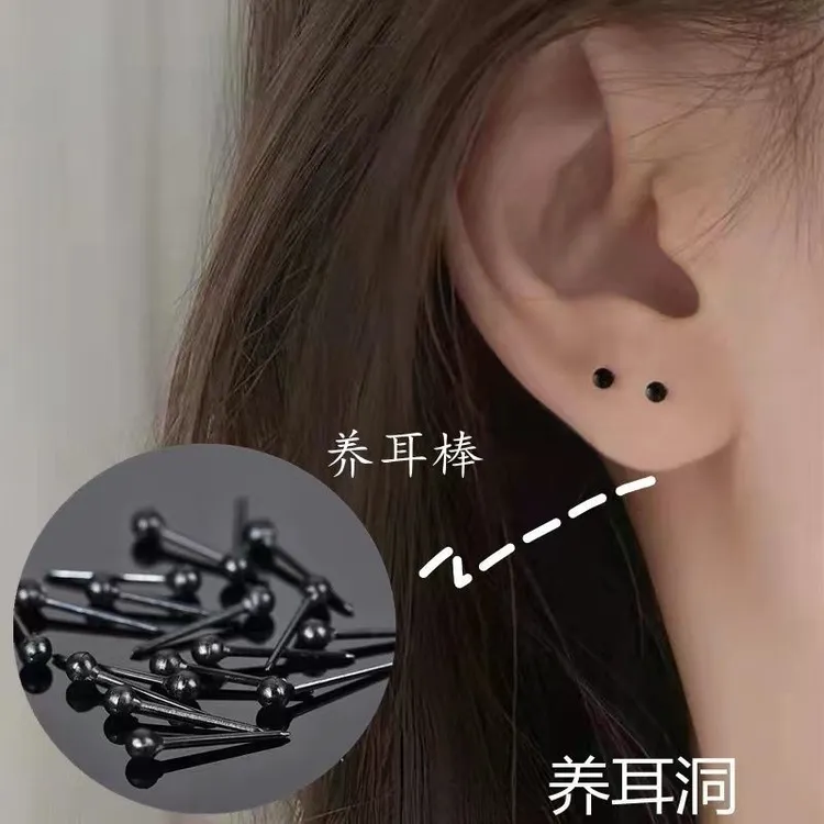 合金耳饰 黑色耳棒女养耳洞隐形防堵耳针学生耳钉透明简约迷你ins