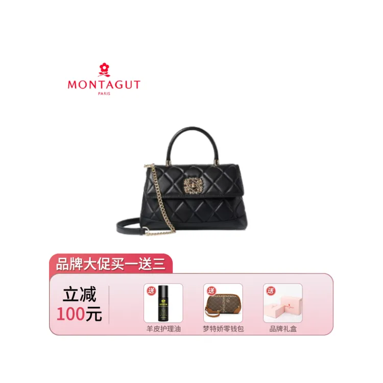 梦特娇包包女包小香风羊皮菱格链条包时尚女士手提包单肩斜挎包