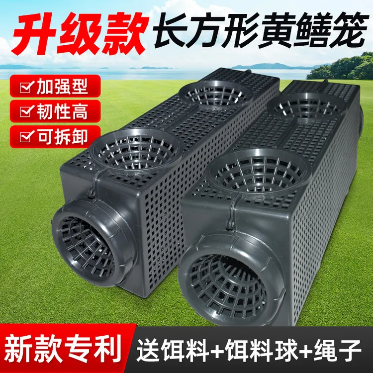 新款黄鳝笼塑料加厚长方形鱼笼倒须自动抓鱼神器捕鳝笼子捕鱼渔具