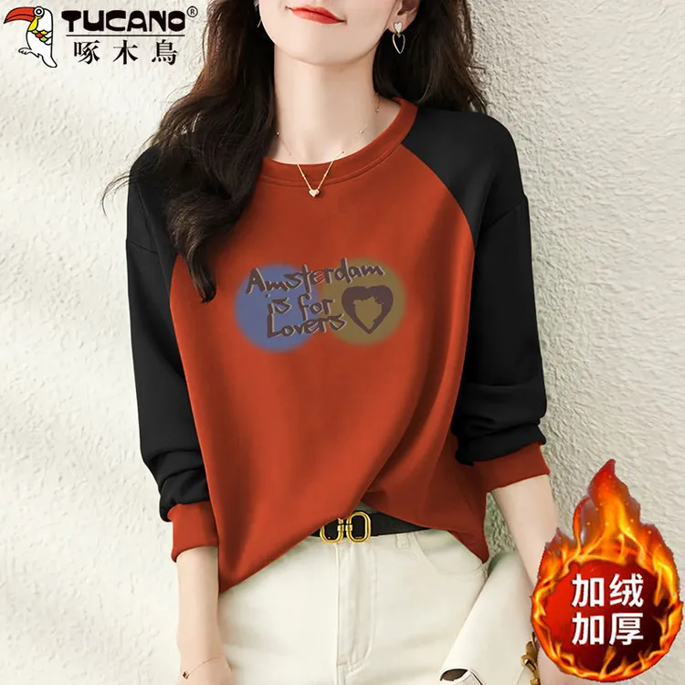 啄木鸟纯棉秋冬加绒加厚圆领卫衣女设计感插肩长袖宽松大码上衣服