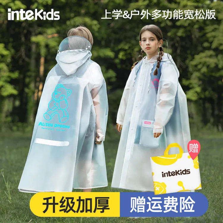 儿童雨衣2025款中大童小学生男女童防水全身长款高柔性材料防暴雨