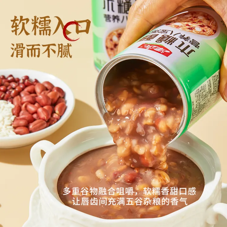 津沅木糖醇八宝粥礼盒装营养谷物粥健康早餐速食无糖即食速食粥