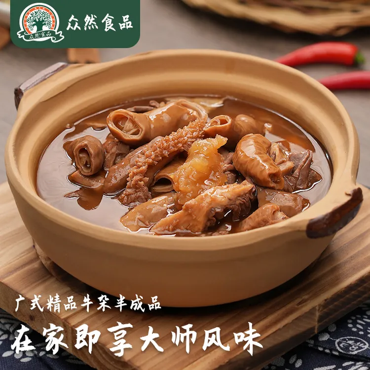 广式牛杂煲酱香好吃一比一粤菜餐厅品质在家下馆子净含量500g/袋