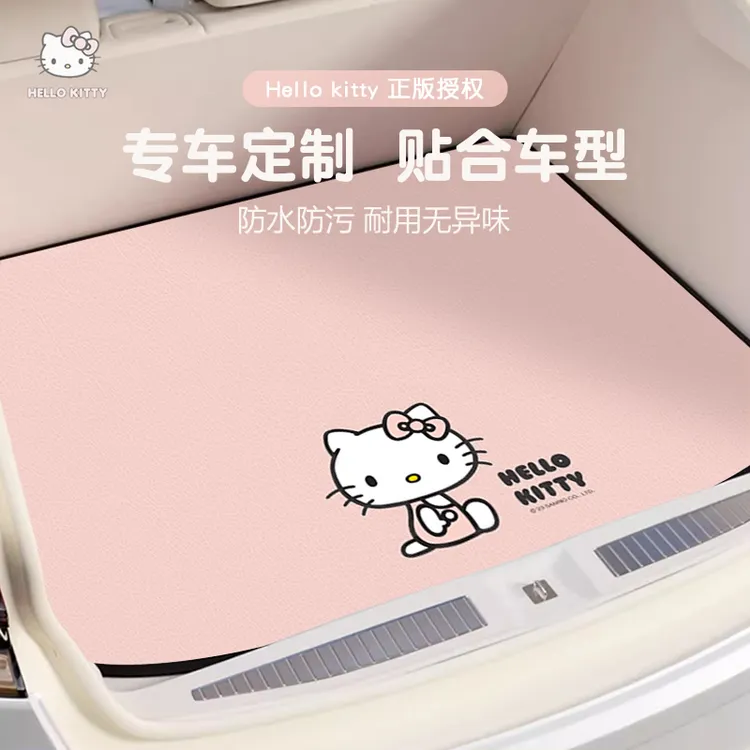 Hellokitty汽车后备箱垫子防水防脏车垫定制可爱卡通易清洗尾箱垫