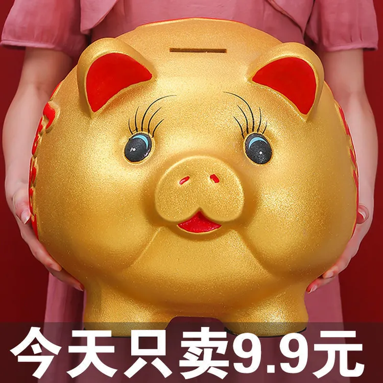 金猪可存只进不出女孩专用2024工艺可爱礼物儿童节摆件陶瓷储蓄