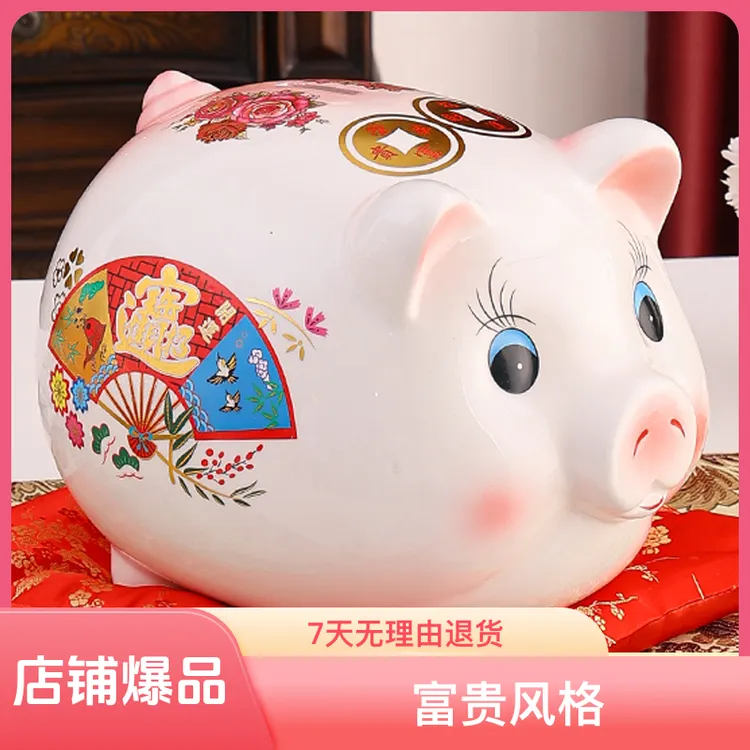 小猪存钱罐只进不出的储钱罐6-1214岁儿童超大成人网红款可爱礼物