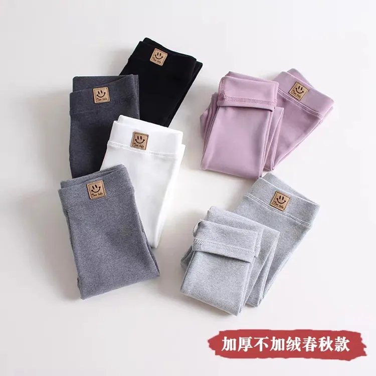 女童纯色打底裤高腰修身外穿长裤春秋百搭儿童裤子加厚大童弹力裤