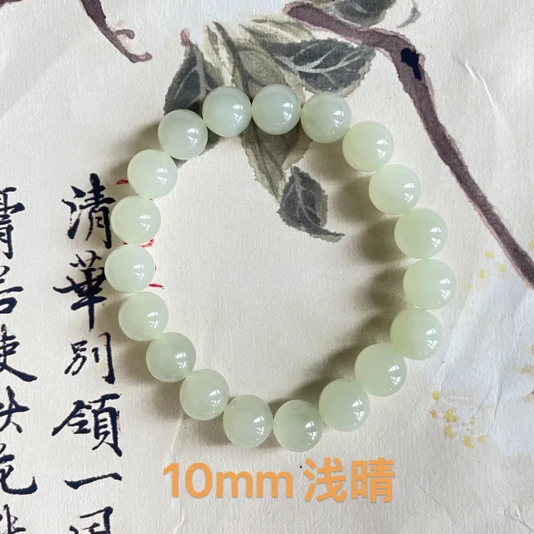 和田玉晴水葡萄肉湖水绿10mm小清新时尚百搭素圈手串