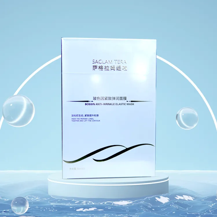 Saglamtera 面膜  买一送一