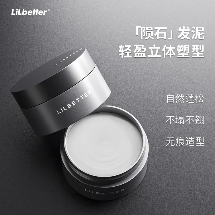 Lilbetter发泥轻盈立体塑型发泥蓬松自然哑光塑型发泥干胶男士