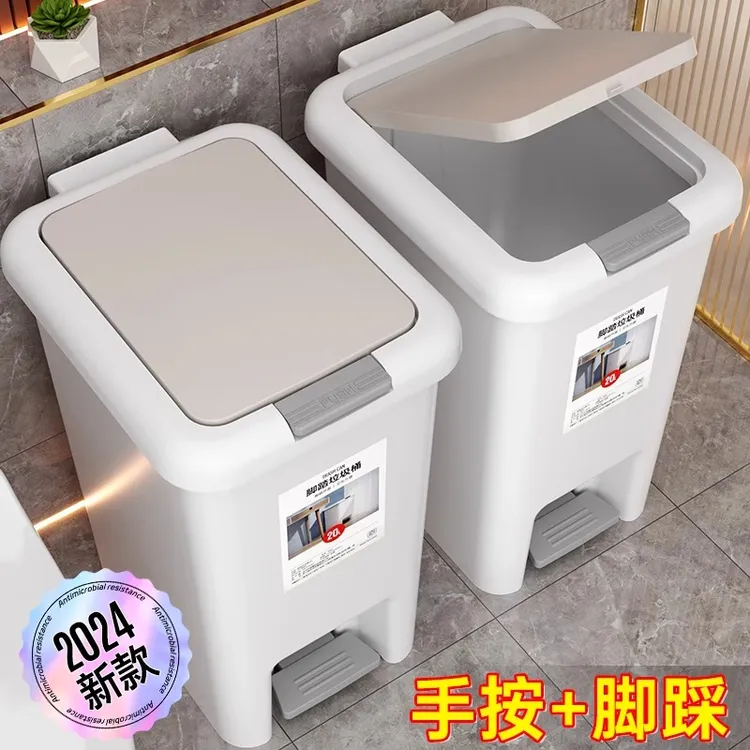 垃圾桶家用卫生间厕所带盖厨房大容量客厅轻奢脚踩式商用2025新款