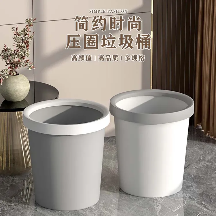 垃圾桶家用高颜值新款大号厨房卧室客厅厕所卫生间宿舍房间办公室