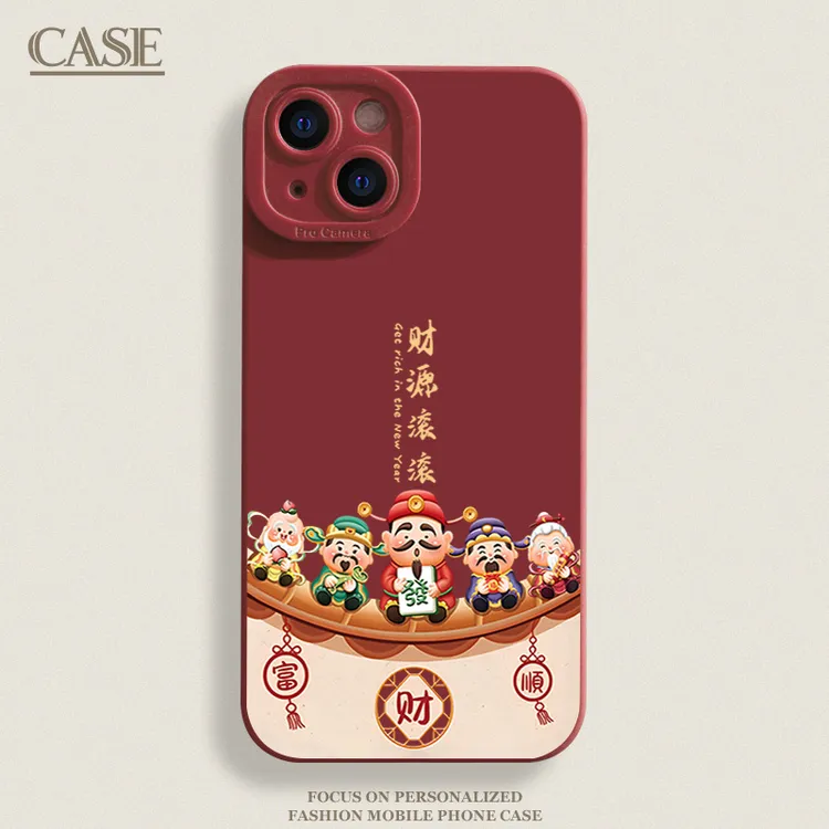 五路财神iPhone15ProMax手机壳14苹果13硅胶12全包78p男女11xs/xr