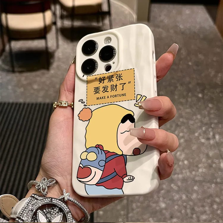 好紧张要发财苹果15promax褶皱手机壳iphone14全包13p防摔11/12xr