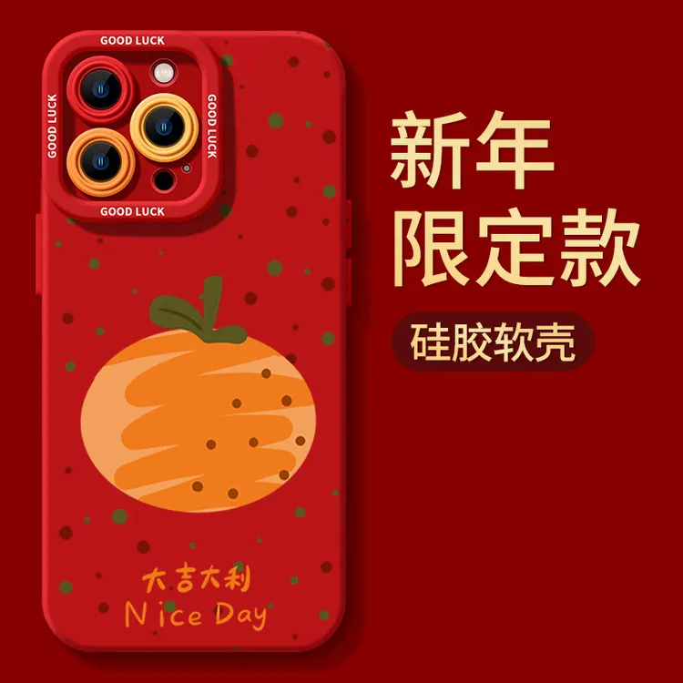 大吉大利iPhone15ProMax手机壳14苹果13硅胶12全包78p男女11xs/xr