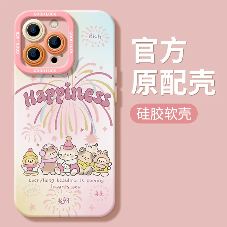 绚丽渐变烟花iPhone15手机壳14苹果13软壳12promax硅胶xs全包xr