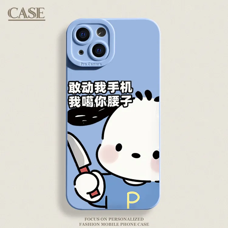 噶你腰子iPhone15ProMax手机壳14苹果13硅胶12全包78p男女11xs/xr