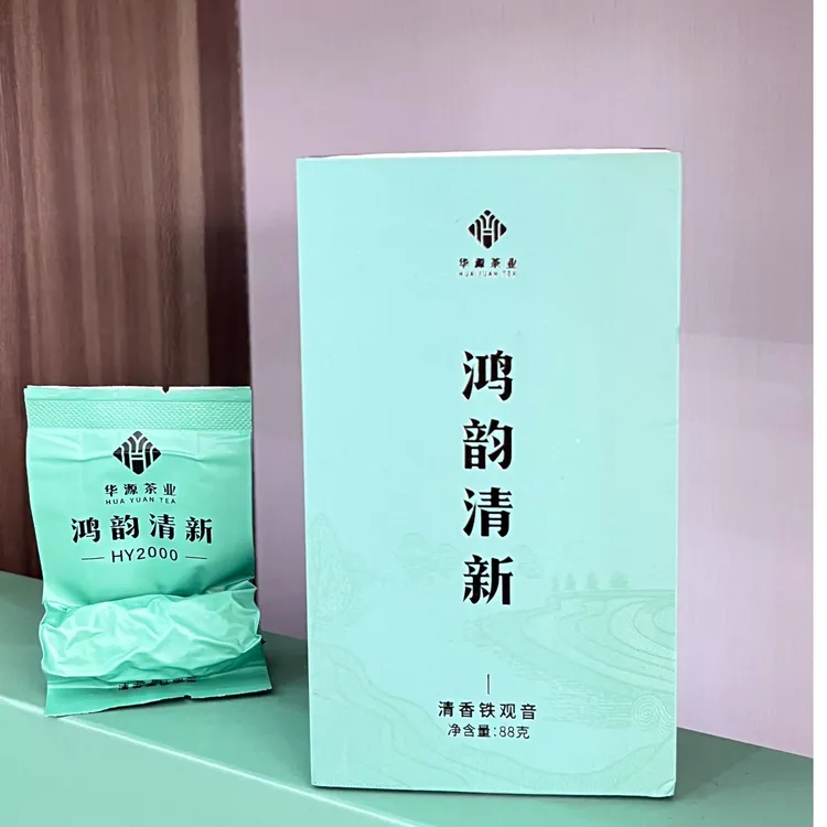 华源 铁观音浓香型HY2000礼盒装250g
