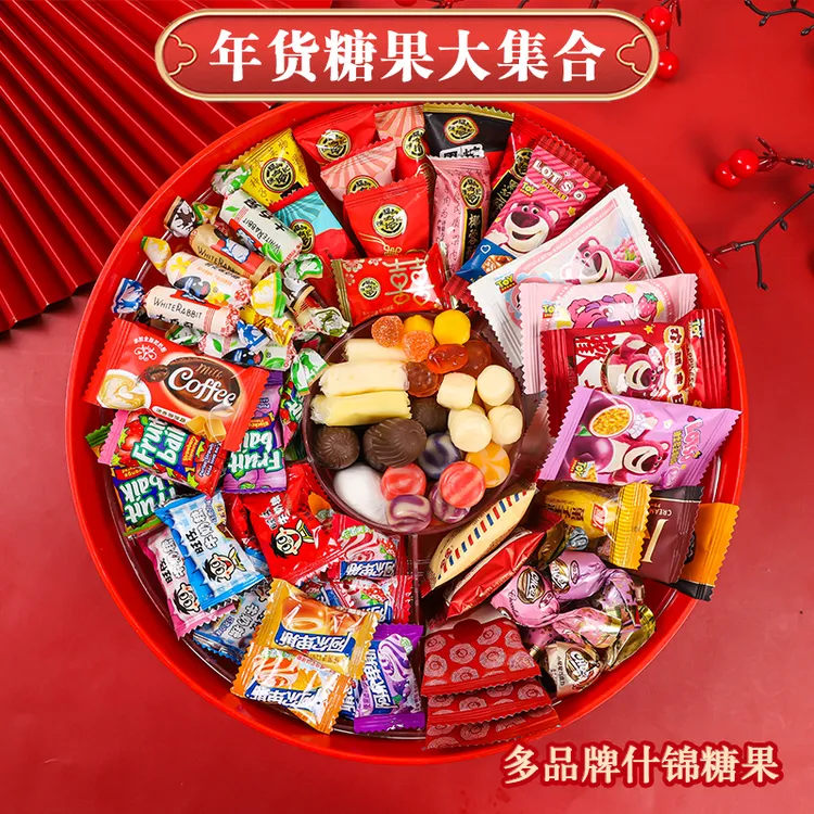 订婚结婚用喜糖混合装高档品牌礼满月乔迁升学宴送礼糖果批发